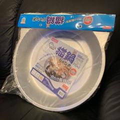 健介様専用 猫鍋ジャンボ ペットから熱を奪う放熱効果の高い高純度アルミ鍋