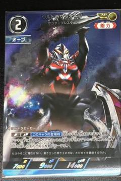 希望と光の覚醒 ウルトラマンオーブ サンダーブレスター AP 4枚セット 希望と光の覚醒 ウルトラマンオーブ サンダーブレスター AP 4枚