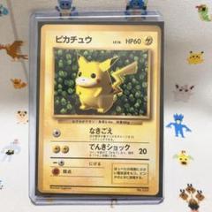 ⭐️150枚超⭐️【ケース付】旧裏 御三家 ピカチュウ ブイズ ロケット団 Pokemon Chinese Exclusive Horizons Gem CBB1C Pikachu 07 08