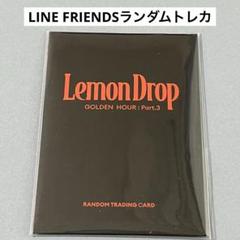 ATEEZ LemonDrop LINE FRIENDS ランダムトレカ - メルカリ