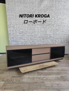 NITORI ニトリKROGA クローガ ローボード