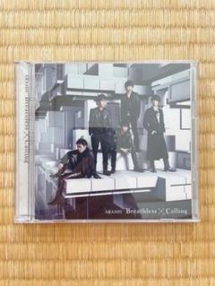 貴重✨嵐⭐︎Breathless×Calling DVD付き