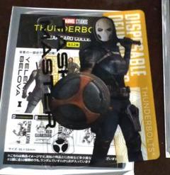 マーベルレジェンド タスクマスター 3パック版 アベンジャーズ ハズブロ マーベル・コミック』【ハズブロ アクションフィギュア】6