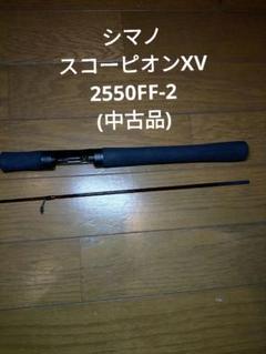 ●希少●シマノスコーピオンルアー[新品未使用デッドストック品]　5個セット 楽天市場】【全10色】 シマノ スコーピオン ワールドジャーク