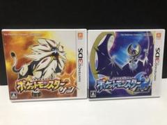 3DS ポケットモンスター サン・ムーン 2本セット