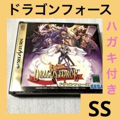 2025年最新】ドラゴンフォース セガサターンの人気アイテム