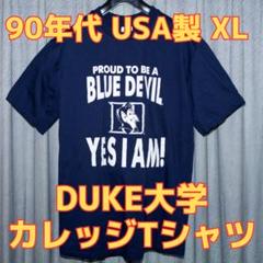 90s USA製 Tシャツ XL デューク大学 バスケットボール - メルカリ