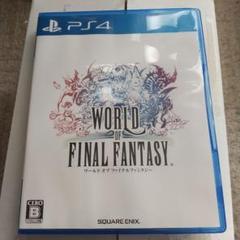 PS4 ワールド オブ ファイナルファンタジー