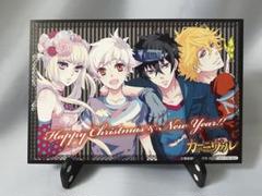 ★非売品★カーニヴァル ポストカード クリスマス 新年 无 花礫 與儀 ツクモ