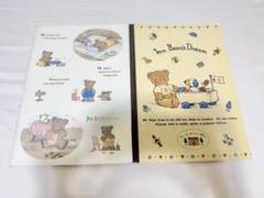 レトロ サンリオMr.bearsdream（ミスターベアーズ）のノート2冊