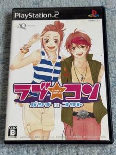 PS2　ラブ・コン　パンチＤＥコント