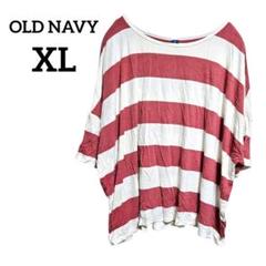 OLD NAVY 【XL】 赤白 太めボーダーTシャツ 五分袖 テロン