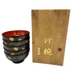 ⭐️16-会津塗 御汁椀 5客セット 総桐箱