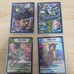 デュエルマスターズ トレーディングカードセット