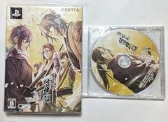 【未開封】薄桜鬼 随想録 面影げ花 限定版 PS Vita 予約特典CD
