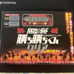 2025年最新】カチカチ君 ハナハナの人気アイテム - メルカリ