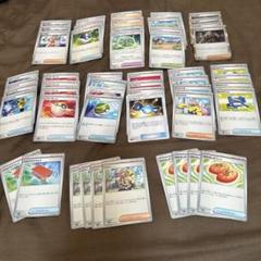 ポケモンカード　汎用まとめ　ペパー　なかよしポフィン　ともだちてちょう　ネスト
