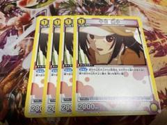 ユニオンアリーナ　ユニアリ　物語シリーズ　スタートデッキ　PR 4枚　千石撫子
