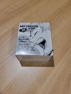 ハイキュー ファンパーク アートコースター BOX 全種セット 特典