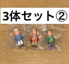 ラーメンくん 3体セット②
