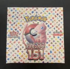 ポケモンカード 151 シュリンク付き 1BOX