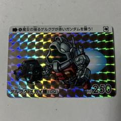 カードダス ガンダム セレクション ゲルググ①