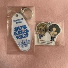 ナイチンゲールダンス アクリルキーホルダー セット - メルカリ