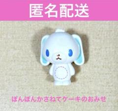 激レア新品シュガーバニーズあおうさガラス職人