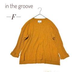 インザグルーヴ リブニット F キャメル ゆったり サイドスリット