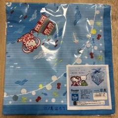 2025年最新】はろうきてぃ茶寮の人気アイテム - メルカリ