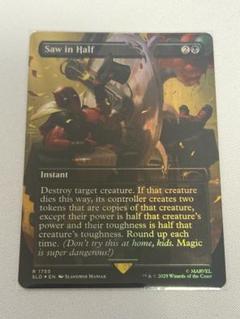 Saw in Half 4枚セット（美品） 2025年最新】saw in halfの人気アイテム - メルカリ