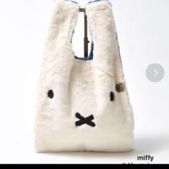 LOWELL things miffyコラボファートート セール】 ○miffyコラボファートート （トートバッグ）｜LOWELL