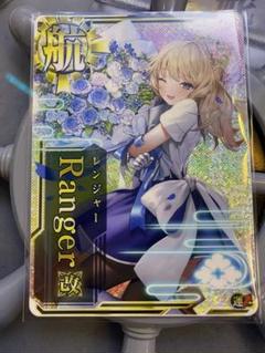 2025年最新】艦これアーケード レンジャー ホロの人気アイテム