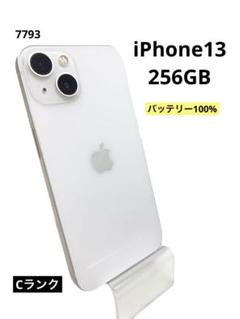 iPhone13 256GB バッテリー100% スターライト