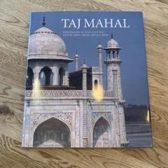 Taj Mahal / Amina Okada