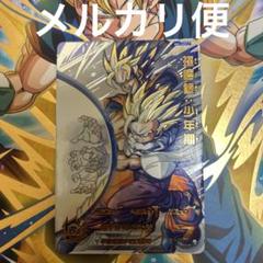 C*N様 ドラゴンボールヒーローズ　孫悟飯：少年期　MM1-ASEC SP スーパードラゴンボールヒーローズ 孫悟飯:少年期 mm1-asec p