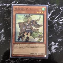 2025年最新】風霊使いウィン 絵違いの人気アイテム - メルカリ