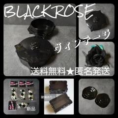 黒薔薇★小物入れ・小皿トレイ・ヘアピン・デコシールなど10点