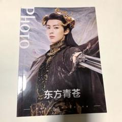 蒼蘭訣王鶴棣 虞書欣反射カード100入りセット苍兰诀ワン・ホーディーカード 2025年最新】蒼蘭訣の人気アイテム - メルカリ