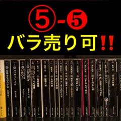 ハヤカワ文庫NV モダンホラーセレクション　14冊セット　バラ売り可 スラッグス (ハヤカワ文庫 NV 450 モダンホラー・セレクション