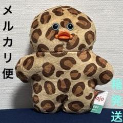 JAM Big ぬいぐるみ ヒョウ柄 　タグ付き　レア m27573337157_1.jpg?1750860038