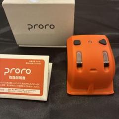 知育　プログラミング　ロボット　プロロproro