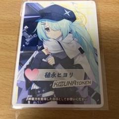 ウィクロス 槌永ヒヨリ 絆 コイントークン WIXOSS ブルー