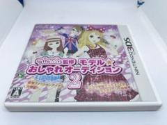 nicola監修 モデル☆おしゃれオーディション2