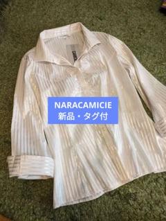 NARACAMICIE - 【新品】NARACAMICIE ストレッチストライプシャツ ホワイト size3 NARACAMICIE】ストレッチストライプフロントギャザーシャツ(1(M
