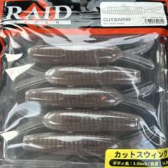 2025年最新】RAID JAPAN ワームの人気アイテム - メルカリ