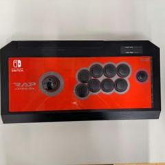 RAP HAYABUSA アーケードスティック Nintendo Switch
