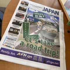 洋書　英字新聞　1970年代　6ロール　THE DAILY STAR Amazon.co.jp: 1日1分！英字新聞 2024年版 豊富なニュースが英語