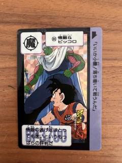 セクシー美女キャラクターカード ドラゴンボール ビーデル