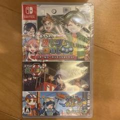 ボクらの消しゴム落とし新学期＋オールシーズンエンジョイセット　新品セロハン付き